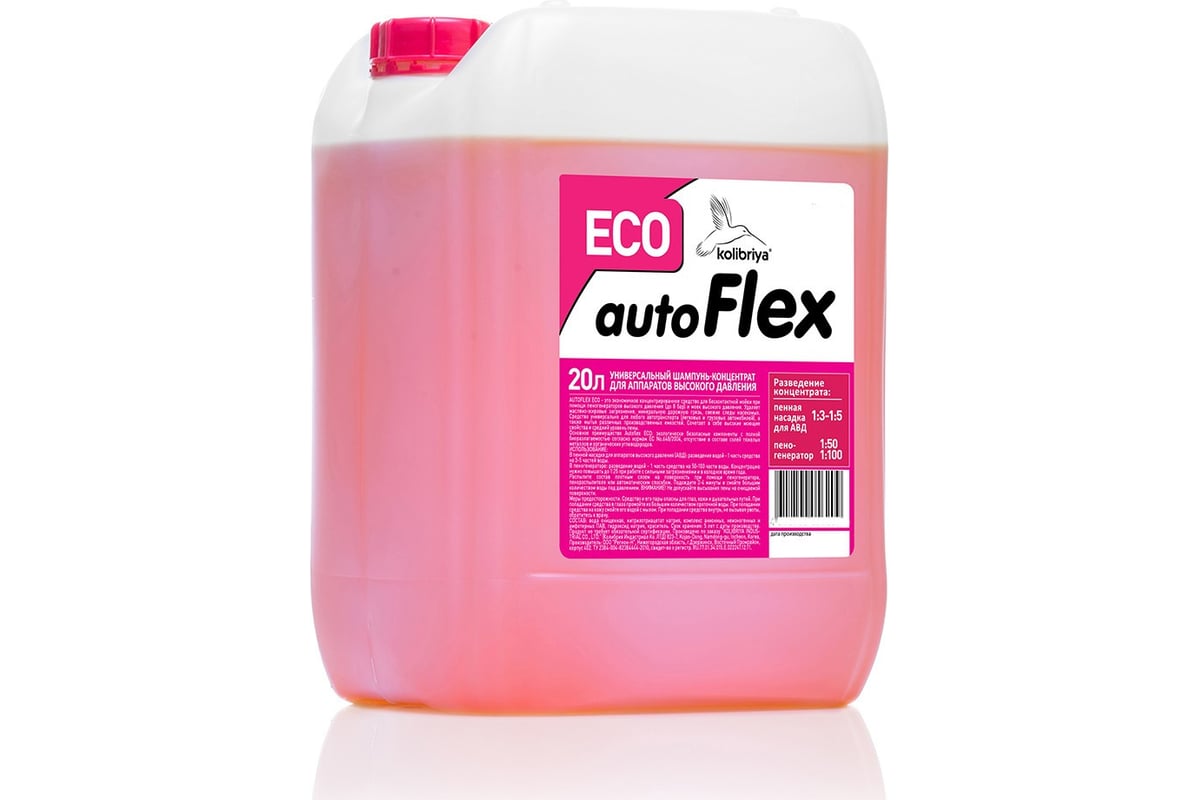 Шампунь-концентрат AutoFlex ECO 20 л для бесконтактной мойки Kolibriya ...