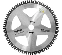Диск для триммера Wheel Design (255х25.4 мм; 40Т) MATUR 716-02-154