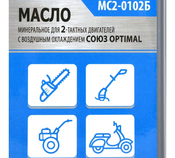 Масло 2-х тактное 1 л СОЮЗ МС2-0102Б