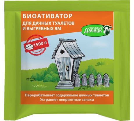Таблетка для дачных туалетов Счастливый дачник БА-Т
