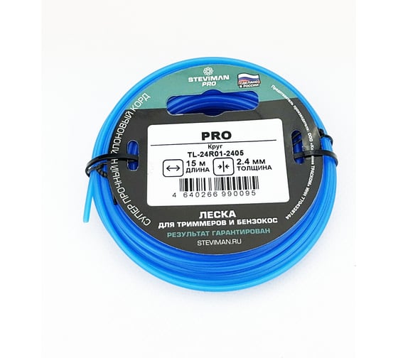 Триммерная леска PRO 2.4 мм, 15 м Круг Steviman TL-24R01-2405