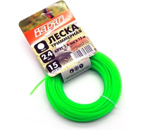 Леска 2.4 мм, круг, зеленый, 15 метров ВАРЯГ 0225