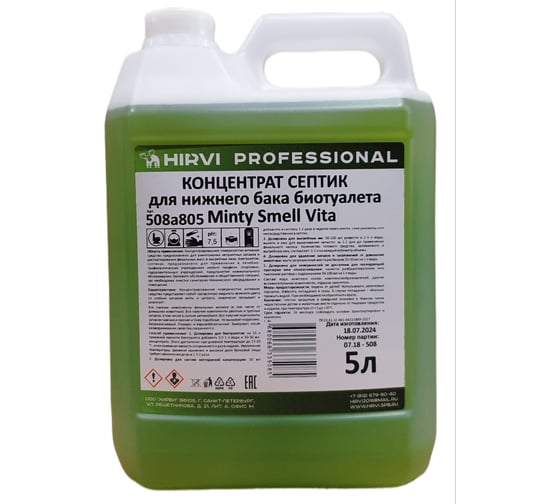 Концентрат септик для нижнего бака биотуалета Minty Smell Vita 5 л HIRVI 508а805 1