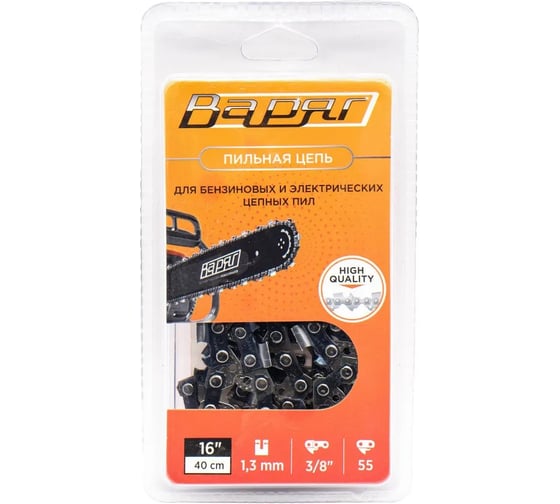 Цепь пильная FULL CHISEL 3/8" LP, 1.3 мм, 55 звеньев, блистер ВАРЯГ 996143