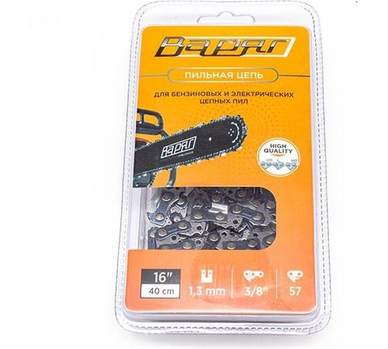 Цепь пильная FULL CHISEL 3/8" LP, 1.3 мм, 57 звеньев, блистер ВАРЯГ 00624 1