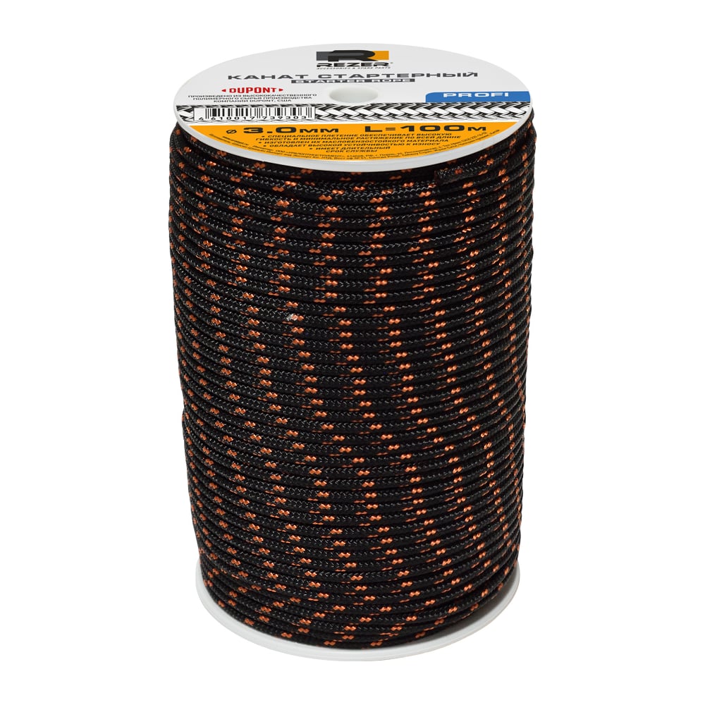 Канат запускной 3.0 мм. 100 м Rezer 03.011.00004 - выгодная цена ...