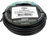 Триммерная леска PRO 3 мм, 10 м, круг Steviman TL-30R01-2405