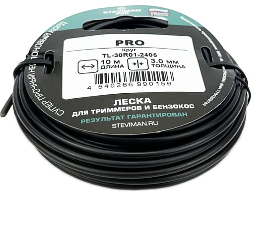 Триммерная леска PRO 3 мм, 10 м, круг Steviman TL-30R01-2405 1