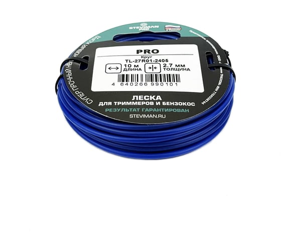 Триммерная леска PRO 2.7 мм, 10 м, круг Steviman TL-27R01-2405 1