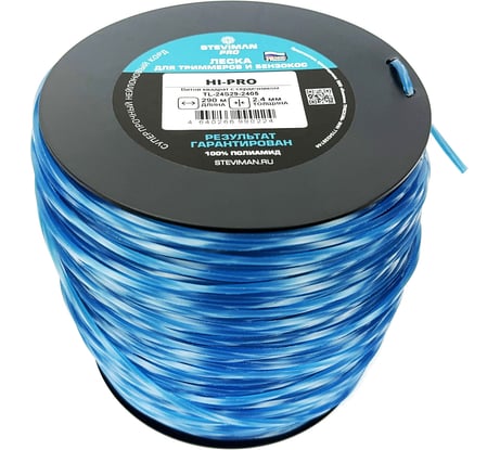 Триммерная леска HI-PRO 2.4 мм, 290 м, витой квадрат с сердечником Steviman TL-24S29-2405