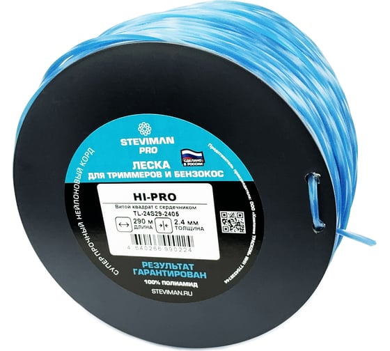 Триммерная леска HI-PRO 2.4 мм, 290 м, витой квадрат с сердечником Steviman TL-24S29-2405
