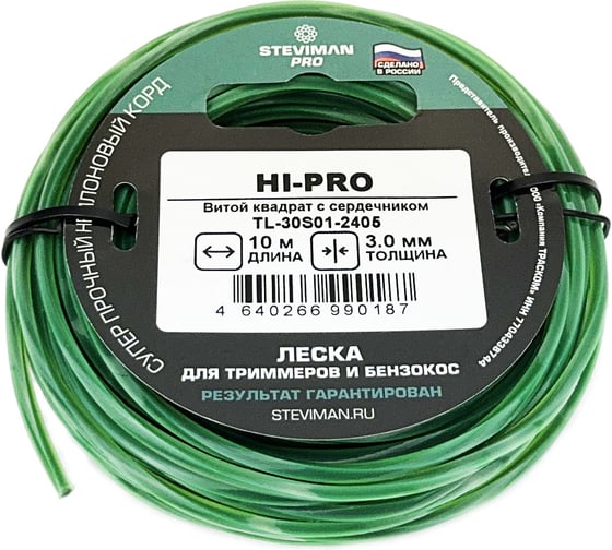 Триммерная леска HI-PRO 3 мм, 10 м, витой квадрат с сердечником Steviman TL-30S01-2405
