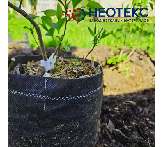 Спанбонд NEOTEX 60 3.2x10 м, черный ООО ЗНМ "НЕОТЕКС" СП 60 3,2 10 черный