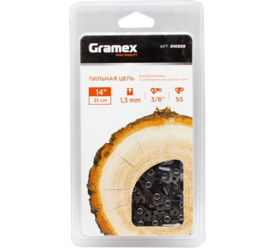 Цепь пильная SEMI CHISEL 3/8" LP, 1.3 мм, 55 звеньев, блистер Gramex 010929