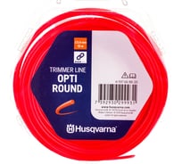 Корд триммерный Opti Round (2.4 мм х 15 м; круг) Husqvarna 5976688-20