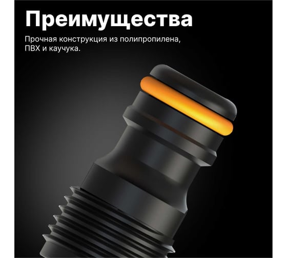 Штуцер с внешней резьбой G1/2" Fiskars 1027060