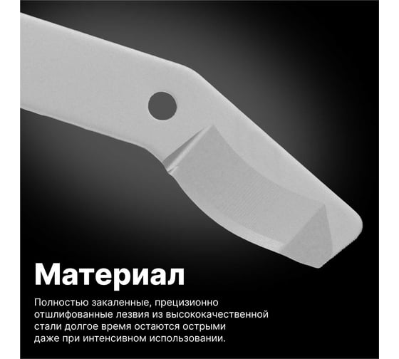 Лезвие запасное для сучкореза L70/74 Fiskars 1026288