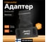 Штуцер для крана FiberComp G3/4" Fiskars 1027054 2