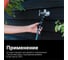 Штуцер для крана FiberComp G3/4" Fiskars 1027054 3