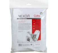 Чехол для снегоуборщика, COFRA с шириной ковша до 600 мм, длина 1000 мм, RS-4111W