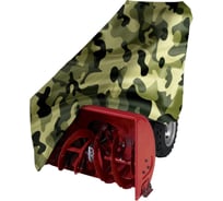 Чехол для снегоуборщика, COFRA с шириной ковша до 700 мм, длина 1100 мм, RS-4112CAM