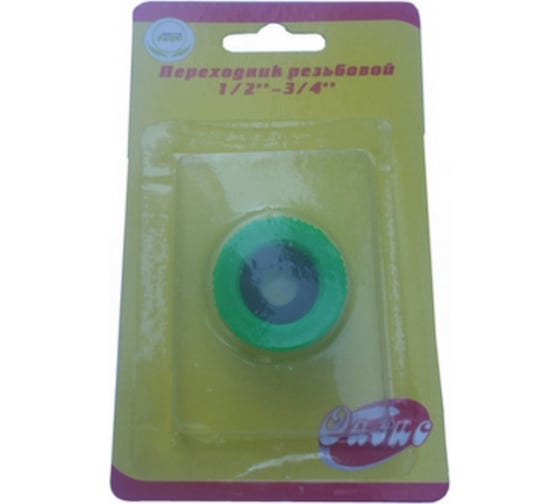 Переходник 1/2"-3/4" резьбовой Инструм-Агро 011866-8