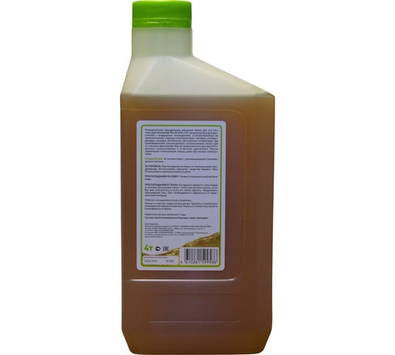 Масло моторное 4-х тактное минеральное SAE 10W-30 0.6 л ECO ЕСО05.01.02.006