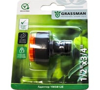 Адаптер 1/2"х3/4" YM5812E Grassman 014200