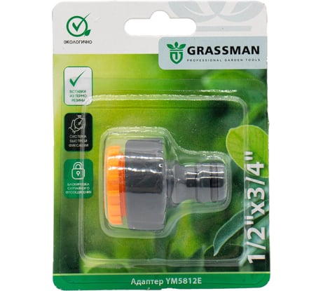 Адаптер 1/2"х3/4" YM5812E Grassman 014200