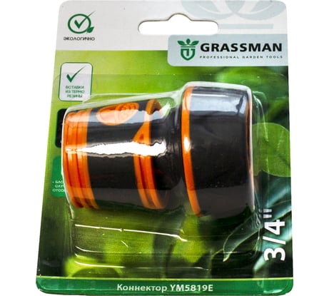 Коннектор 3/4" YM5819E Grassman 014203