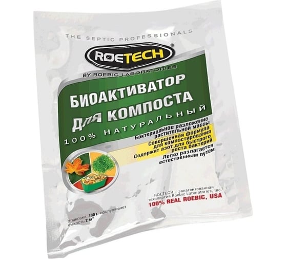 БиоАктиватор 100 гр для компоста Roetech CA 1