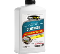 Средство Аварийный очиститель 946 мл для обслуживания септиков Roetech K-57 16058128