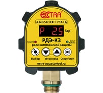 Реле комплексной защиты по давлению РДЭ-КЗ-10-2.2 EXTRA АКВАКОНТРОЛЬ 4202150000