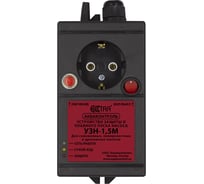 Устройство защиты насоса с плавным пуском и с функцией обучения УЗН-1,5 М EXTRA АКВАКОНТРОЛЬ 6336001030