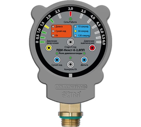 Реле давления монтажника с плавным пуском РДМ-Некст-6-2.8 ПП EXTRA АКВАКОНТРОЛЬ 1432040000