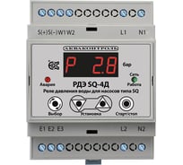 Реле давления воды с выносным датчиком 4-20 мА для насоса типа SQ РДЭ SQ-4Д-230-95-1/0-10 EXTRA АКВАКОНТРОЛЬ 2604122401