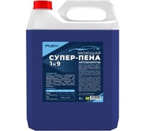 Моющая СУПЕР-ПЕНА 1 к 9, 5 л PLEX УТ000007796