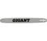 Шина для бензопил Gigant SKL10-04 1