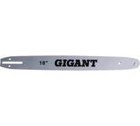 Шина для электропилы Gigant SKL13-31