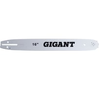 Шина для бензопил Gigant SKL7-04