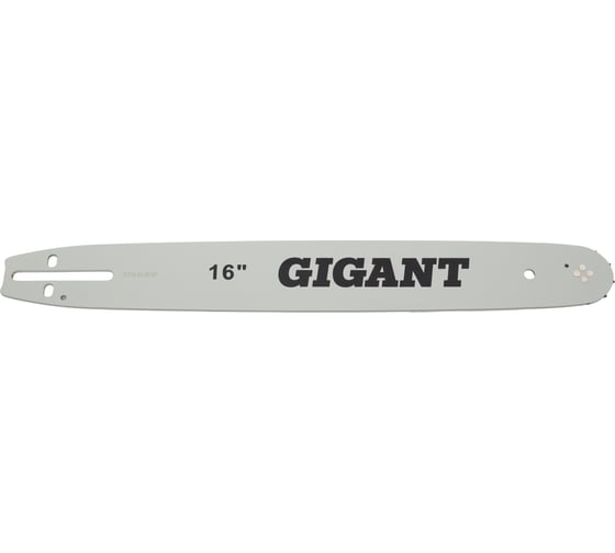 Шина для бензопил Gigant SKL9-04