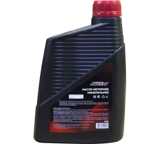 Масло моторное двухтактное минеральное API TС 0.9 л FORZA FZ05.01.02.014