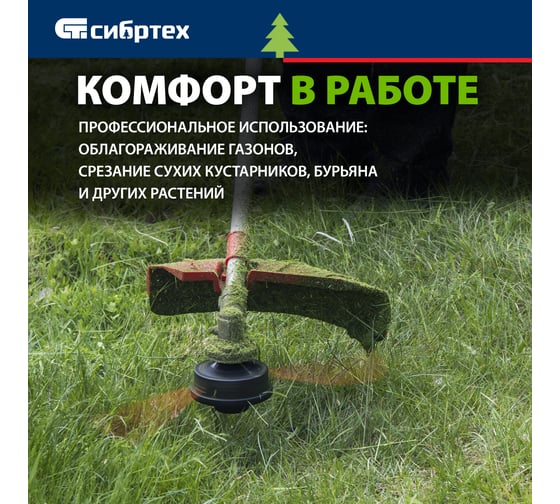 Леска на DIN катушке (3 мм; 120 м; звезда) для триммера СИБРТЕХ 961325