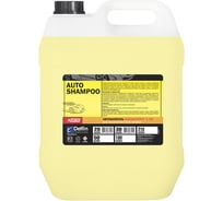 Шампунь PRO-20 для бесконтактной мойки 20 л 3ton 40280