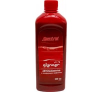 Автошампунь Глянцер 0.5 л Spectrol 9732