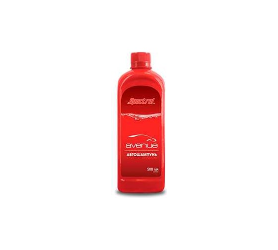Автошампунь Авеню 0,5л Spectrol 9735 1
