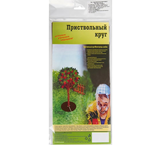 Круг приствольный 40 см, 100 г/м², коричневый ООО КЗНМ 529262