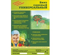 Бинт садовый универсал белый, 0.14x10 м ООО КЗНМ 510047