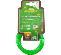 Леска для триммера Gold треугольник 1.3 мм, 15 м POLYAGRO 7704213