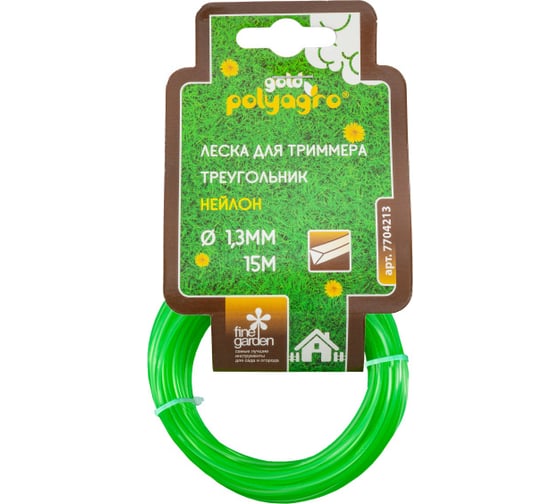 Леска для триммера Gold треугольник 1.3 мм, 15 м POLYAGRO 7704213 1